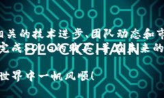    如何在TokenPocket中购买SDOG：详细指南和实用技