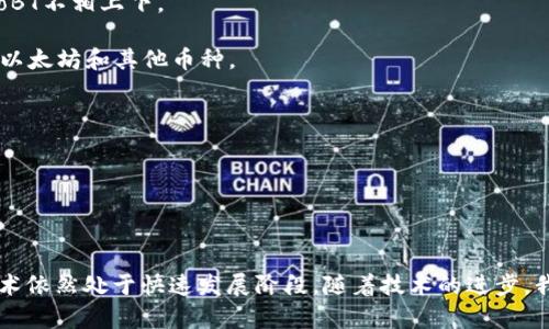 区块链技术正在改变许多行业，其中包括数字货币的交易和处理。随着对区块链的兴趣和需求的增加，许多公司开始进入这个领域，提供相关的设备和服务。如果你想了解哪些公司提供区块链购买设备，这里列出了一些知名的公司：

1. **Bitmain**：这是一家总部位于中国的公司，以生产高效的挖矿设备而闻名。Bitmain的Antminer系列是市场上最受欢迎的比特币挖矿设备之一。

2. **MicroBT**：同样来自中国，MicroBT的Whatsminer系列也在全球范围内受到矿工的青睐。其设备以高效率和稳定性著称。

3. **Canaan Creative**：另一家中国公司，推出了Avalon矿机。Canaan Creative是区块链设备行业的早期参与者之一。

4. **Innosilicon**：该公司专注于制造比特币和其他加密货币的专用集成电路（ASIC）矿机设备。它的矿机在性能方面与Bitmain和MicroBT不相上下。

5. **NVIDIA**和**AMD**：虽然这些公司主要制造图形处理单元（GPU），但它们的显卡也被广泛用于挖矿。许多矿工使用这些显卡来挖掘以太坊和其他币种。

6. **Ravencoin（RVN）** 及其设备：专门针对Ravencoin等特定区块链的挖矿设备，吸引了一些特定用户。

7. **Bloomberg Terminal**：虽然不直接出售区块链设备，但作为金融市场的一个平台，提供关于市场趋势和设备相关的数据分析。

8. **Spondoolies-Tech**：这是一家以色列公司，提供多种区块链挖矿设备，致力于提升挖矿效率。

以上公司代表了区块链设备行业的多样性。在选择设备时，通常需要考虑多个因素，例如设备的哈希率、能耗、价格和售后服务等。区块链技术依然处于快速发展阶段，随着技术的进步，我们可以预见将会出现更多新的公司和产品。如果你对区块链购买设备有更深入的需求，建议你关注这些公司的动态和新发布的设备规格。