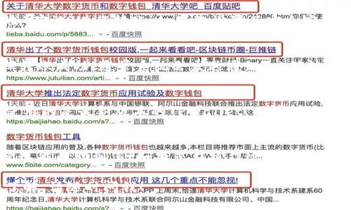 要将TPWallet里的资金转出来，您可以按照以下步骤进行操作：

步骤一：打开TPWallet应用
首先，确保您已经下载并安装了TPWallet应用。如果您已经拥有账户，请登录您的账户。

步骤二：进入钱包界面
在应用的主界面，找到并点击“钱包”选项。这里将显示您的账户余额和持有的数字资产。

步骤三：选择转账功能
在钱包界面，您通常会看到一个“转账”或“提币”的选项。点击该选项以开始转出资金。

步骤四：输入转账信息
您需要输入收款方的地址。确保这个地址是正确的，因为一旦资金转出，无法追回。此外，您还需要输入要转出的金额。

步骤五：确认交易
在输入所有信息后，仔细检查一遍。确认所有信息无误，点击“确认”进行转账。如果您设置了安全密码，可能还需要输入密码以验证您的身份。

步骤六：查看交易状态
完成上述步骤后，您可以在TPWallet中查看交易状态，确保转账成功。通常系统会发送通知，以确认资金已转出。

注意事项
请注意，转账过程中可能会涉及网络手续费。此外，确保您使用的是最新版本的TPWallet，以获得最佳的使用体验和安全性。

总结
通过以上步骤，您就可以将TPWallet里的资金转出来。希望这能帮助到您！如果您在操作过程中遇到困难，可以查阅TPWallet的帮助文档或联系客服获取帮助。

如果您对TPWallet或数字资产的其他信息还需要进一步了解，请随时问我！