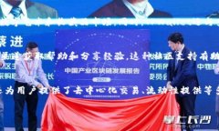 TPWallet（TP钱包）是一款加密货币钱包，专为用户