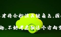 区块链英语运营是一个近年来随着区块链技术的