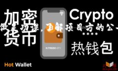关于tpwallet空投币是否可以转出或买卖的问题，主
