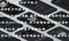 TPWallet是一款支持多种加密货币的数字钱包，包括