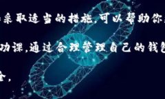 如果你发现 TokenPocket 钱包中的余额消失了，不用