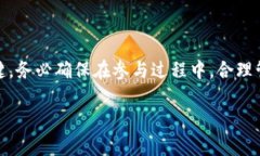 区块链技术是一种革命性的创新，它在各个领域