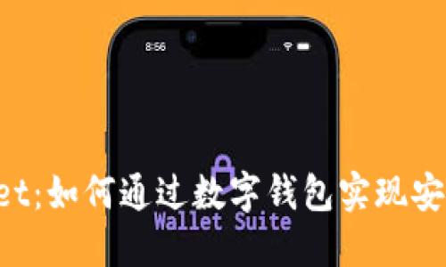 探索香港版TokenPocket：如何通过数字钱包实现安全便捷的加密资产管理