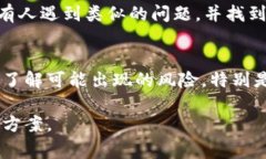 关于TPWallet更新后是否能够退回的问题，一般来说