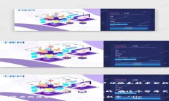 BTT：探索BitTorrent的区块链创新与应用/GUANJIANSI区