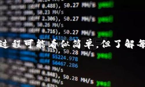 在此，我们将详细讨论如何更改TPWallet的IP地址。虽然这个过程可能看似简单，但了解每一步至关重要，特别是为了确保您的TPWallet安全并其性能。

TPWallet如何更改IP地址？详细步骤与注意事项