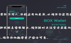 重新下载并登录TP Wallet（TP钱包）通常需要以下步