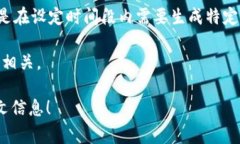 在区块链和加密货币的领域中，＂EOD＂通常代表
