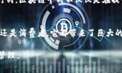 区块链牛肉是一个结合了区块链技术与牛肉产业