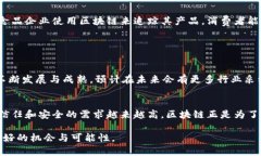 区块链的三个原则通常被认为是去中心化、透明