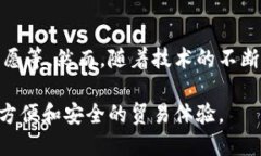 区块链贸易是将区块链技术应用于国际贸易、供