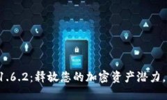 TPWallet 1.6.2：释放您的加密资产潜力，让收益倍增