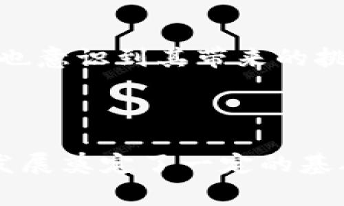 美国政府对区块链技术的看法是复杂而多元的，这种看法随着时间的推移不断演变。总体而言，政府对区块链的态度可以分为以下几个关键方面：

### 条例与监管

监管框架的发展
美国政府认识到区块链技术可能对金融系统以及其他许多行业造成的影响。因此，多种监管机构致力于建立适当的监管框架，以确保消费者安全和市场的稳定。例如，证券交易委员会（SEC）已经开始对某些基于区块链的项目实施监管，以确定这些项目是否符合证券法。

在一些情况下，金融犯罪执法网络（FinCEN）也已对区块链技术的应用领域进行规范，尤其是在加密货币交易的背景下。通过这些措施，政府旨在打击洗钱、欺诈等非法活动，同时确保创新与保护之间的平衡。

与金融科技的结合
美国政府也意识到区块链在金融科技（FinTech）领域的潜力。许多政府机构与私营部门合作，探讨区块链在支付、清算和结算等领域的应用。

例如，美国联邦储备系统（Federal Reserve）已经开始研究数字货币对现有金融体系的可能影响。这表明，政府并非完全抵制区块链技术，而是希望通过研究和实验来了解如何安全有效地利用其潜力。

### 创新与竞争力

促进创新的政策
美国政府的政策在某种程度上也反映了希望通过创新来促进经济增长的愿望。区块链作为一种新兴技术，受到了重视。一些地方政府和州政府甚至推出了属于他们的区块链工作组，旨在制定促进本地区区块链技术发展的政策。

这些工作组通常包括来自科技领域、金融行业以及学术界的专家。他们共同探讨如何利用区块链技术推动本地经济，提高政府透明度，甚至改善公共服务。

### 安全与隐私

关注安全性问题
区块链被广泛认为是一个相对安全的技术。然而，美国政府也非常关注其安全性与隐私问题。尤其是在有关国家安全的背景下，政府分析了区块链可能带来的风险。

例如，涉及国家基础设施的区块链应用可能成为攻击的目标。因此，政府要求开发区块链技术的公司在设计其系统时考虑到安全性，确保他们的解决方案能够抵御网络攻击和数据泄露。

### 社会影响

对社会的潜在影响
区块链技术不仅在经济层面引起关注，也对社会产生了深远的影响。政府研究了区块链如何改善供应链透明度，降低欺诈风险，并赋能消费者。

例如，区块链的不可篡改特性可以用于食品溯源，帮助消费者验证商品的来源和真实情况。这样的应用得到了许多监管机构的重视，尤其是在食品安全和公共健康领域。

### 教育与人才培养

重视教育和人才培养
为了支持区块链技术的发展，美国政府还开始关注教育与人才培养的问题。政府与高等院校及培训机构合作，推动区块链相关课程的设置，以培养未来的人才。

许多大学开始开设区块链技术和应用的相关课程。同时，政府也在全国范围内推广软技能与技术能力的结合，期望培养具备综合素质的人才。

### 国际合作

与国际组织的合作
在区块链技术的国际化方面，美国政府也积极参与国际合作。参与各种国际组织和会议，与其他国家分享关于区块链的技术和治理经验。

这种国际合作不仅有助于加强全球技术标准的制定，还有助于在全球范围内打击网络犯罪，促进经济的可持续发展。

### 结论

综合评价
总的来说，美国政府对区块链技术的看法是既支持又谨慎。尽管政府承认区块链在推动创新和提高效率方面的潜力，但同时也意识到其带来的挑战和风险。随着技术的不断进步，政府的立场和政策将会继续演变，以应对不断变化的技术环境。

未来，美国政府可能会继续探索如何在监管、创新和安全之间取得平衡，进而推动整个行业的健康发展。

这种综合的看法体现了政府希望通过负责任的方式来拥抱创新，同时保护消费者和社会的利益。这也为区块链技术的未来发展奠定了一定的基础。