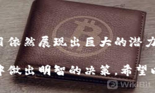 在区块链领域，