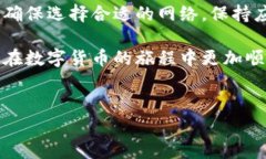 在使用TPWallet时，如果你发现在钱包中搜索不到某