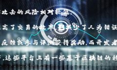 区块链移动市场并不是特指某一家公司，而是指