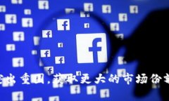 电声股份区块链概念是电声股份在这项新兴技术