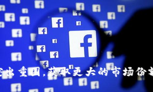 电声股份区块链概念是电声股份在这项新兴技术不断发展的背景下，如何融入区块链技术以促进公司业务和行业生态的策略与思考。区块链作为一种去中心化的分布式账本技术，具有透明性、安全性和不可篡改的特性，正逐渐被各个行业所重视。电声股份在其业务中，可能利用区块链实现数据的透明共享、供应链的高效管理以及客户信任度的提升等。

具体来说，电声股份的区块链概念可以包含以下几个方面：

### 1. 数据透明和安全

区块链的核心优势在于其不可篡改和透明的特性。在电声股份的数据管理过程中，所有的交易记录都可以被各方参与者实时查看。通过区块链技术，消费者可以确保他们购买的产品的真实性，同时也维护了公司的信誉。

### 2. 提高供应链效率

电声股份可以将区块链技术应用于供应链管理。通过智能合约，自动执行交易，减少中介环节，提升整体的运作效率。每一个产品的生产、运输、销售信息都可以在区块链上进行记录，确保全流程可追溯。

### 3. 增强客户信任

使用区块链技术可以大幅提升客户对电声股份的信任感。消费者可以通过区块链获取有关产品来源和质量的信息。这种透明性将帮助公司树立良好的品牌形象。

### 4. 创新商业模式

区块链技术还将推动电声股份在商业模式上的创新。例如，通过发行数字资产或代币，可以吸引更多投资者和客户参与。同时，这也可能展开全新的盈利模式。

### 5. 文化与技术结合

电声股份在推广区块链概念时，应该关注文化背景与技术的深度融合。可以通过举办相关的文化活动、技术交流会等，增强公众对区块链的理解和接受度。

总结来说，电声股份的区块链概念，是对未来技术发展趋势的积极探索与应用。通过区块链，电声股份不仅可以提升自身的运营效率和客户体验，还可以在行业中突出重围，获取更大的市场份额。