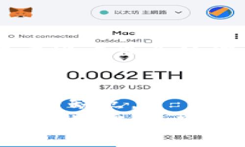 roupei第二代区块链的缺点详解/roupei
第二代区块链,缺点,安全性,可扩展性,应用场景/guanjianci

引言
第二代区块链是在第一代区块链基础上发展而来的技术。这一代区块链的出现，旨在克服第一代区块链所面临的一些挑战。尽管第二代区块链在功能性和灵活性上有了显著的提升，但它也不是完美无缺的。本文将详细探讨第二代区块链的主要缺点。

1. 安全性问题
安全性是区块链技术的核心要素之一。虽然第二代区块链引入了许多新功能和变革，但也因此增加了一些潜在的安全风险。
由于智能合约的使用，如果这些合约的代码存在漏洞或者不规范，就会导致安全风险。历史上，许多基于以太坊（第二代区块链的代表）平台的项目都因为智能合约的漏洞而遭受攻击，造成了巨大的资金损失。
此外，第二代区块链通常依赖于复杂的共识机制，这些机制在理论和实践中可能存在安全缺陷。例如，某些共识模型可能会受到51%攻击的威胁。这种攻击方式是指如果某一实体控制了区块链网络超过51%的算力，就可以对网络进行攻击，甚至篡改交易数据。

2. 可扩展性问题
可扩展性是区块链应用中的一个重要挑战。尽管第二代区块链在处理速度上有所提升，但相较于传统金融系统而言，仍然存在可扩展性欠缺的问题。
以太坊的交易速度相比于传统支付系统如Visa来说，仍显得缓慢。有时候，网络的高峰期会导致交易费用飙升，并出现处理延迟。这使得一些小额交易在成本上显得不具经济性，从而限制了第二代区块链的广泛应用。
此外，虽然一些项目尝试通过侧链和分片技术来解决可扩展性问题，但这些技术的实现依然面临技术复杂性和安全性风险，尚未形成成熟的解决方案。

3. 应用场景的局限性
第二代区块链提供了开发智能合约的能力，为数字货币和去中心化应用程序（DApp）的构建提供了基础。然而，并不是所有的应用都适合于区块链技术。
一些行业可能没有必要或不适合使用区块链，例如一些小型企业的日常运营管理。不必要的技术叠加反而可能带来额外的成本和复杂性。
另外，部分应用场景可能还缺乏足够的用户基础或资金支持，从而导致发展缓慢。例如，一些初创公司可能没有足够的资源来开发和维护基于第二代区块链的应用程序。

4. 法规和合规问题
区块链技术的发展和应用往往面临着不同国家和地区的法规限制。虽然第二代区块链的技术特性为匿名交易提供了便利，但这也导致了监管机构的担忧。
许多国家尚未建立清晰的区块链和加密货币的法规框架。对于那些致力于在这些地区开展业务的区块链项目而言，合规性是一个重要但复杂的挑战。如果项目无法遵守当地法律，就会面临法律风险，甚至可能被迫停止运营。

5. 生态系统的发展不平衡
第二代区块链的生态系统是多样化且快速发展的。然而，生态系统内的资源分配和影响力分布并不平衡。
一些成熟的项目可能会占据资源的主要部分，而新兴项目则面临着较高的竞争压力。这种不均衡可能导致生态系统内的创新动力不足，影响整体发展。
此外，知名项目的成功往往吸引大量投资，可能导致泡沫现象，最终影响行业的长期健康发展。

6. 用户友好性不足
尽管区块链技术在不断进步，但许多用户对其仍感到陌生。特别是普通用户，可能无法理解如何安全地使用区块链应用。这种用户友好性的不足限制了区块链技术的普及。
例如，用户在进行加密货币交易时，常常需要处理复杂的数字钱包和密钥管理，这对于普通用户来说并不简单。用户在选择合适的交易平台或存储方式时缺乏足够的知识，增加了他们的使用风险。
因此，开发更为直观易用的用户界面和提供全面的教育资源，将是提高用户接受度的重要途径。

7. 能源消耗问题
与第一代区块链相比，第二代区块链在能耗方面有所改进。但随着网络规模的扩大，能源消耗问题依然不可忽视。
特别是那些采用工作量证明（PoW）机制的区块链，往往需要大量的计算资源和电力支持，这引发了环保方面的关注。尽管有些项目开始探索更为环保的共识机制，但普及尚需时日。

8. 结论
第二代区块链在技术上具有许多优势，但同样存在安全性、可扩展性、应用场景局限、法规合规及用户友好性不足等多方面的缺点。
了解这些缺点，有助于我们更加理性地看待区块链技术的发展。未来，区块链技术需要不断进行创新和改进，以适应多变的市场需求。只有不断解决现有问题，才能促进技术的广泛应用与发展。