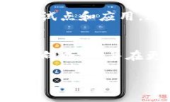 2020年，中国政府及相关机构发布了一系列政策，