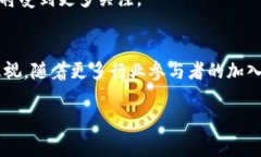 航运区块链的定义与背景航运区块链是一种利用