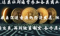 香港的区块链社群以其活跃与多样性著称，涵盖