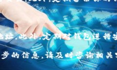 在讨论tpwallet的收款地址是否一致之前，首先需要