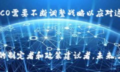 区块链中的“WCO”通常指的是“World Crypto Organi