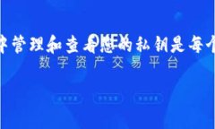 为了在TPWallet中查看私钥，您可以按照以下步骤操