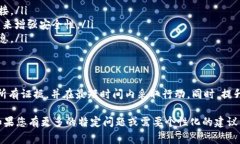 在面对代币诈骗时，许多人可能会产生疑问：如