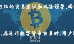 在使用TPWallet进行数字货币交易时，用户有时会遇