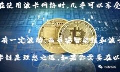 在讨论 TPWallet 的手续费问题时，我们需要考虑不