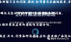 区块链司法凭证是基于区块链技术的一种法律证