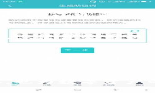 区块链破产法是一个相对较新的领域，结合了区块链技术与破产法律的特点。随着区块链的快速发展，相关法律也在不断演变。以下是区块链破产法的一些主要特点：

### 1. 去中心化处理
区块链技术的核心特色是去中心化。传统的破产法往往依赖于法院和其他监管机构的介入。而在区块链破产法中，去中心化的方式使得破产程序能够在区块链网络上自动执行，降低了对于中介的依赖，减少了处理时间和成本。

### 2. 智能合约的应用
区块链允许使用智能合约，这些合约在特定条件下自动执行。破产程序可以通过智能合约自动化进行，从而提高效率。例如，债务人的资产可以设定在智能合约中，一旦满足破产条件，这些资产就可以根据预定规则自动分配给债权人。

### 3. 透明性和可追溯性
区块链的分布式账本特性确保所有交易的透明性与可追溯性。这意味着所有的破产交易记录都可以被所有网络参与者查看，从而增加了破产过程的公平性和透明度，降低了欺诈行为的可能性。

### 4. 数字资产的处理
随着越来越多的企业和个人将资产数字化，区块链破产法需要针对数字资产的特殊性制定规则。这包括如何评估、分配和保护加密货币、代币等数字资产。这一特点要求法律框架能够适应新兴的数字经济。

### 5. 国际化考虑
许多区块链项目是全球性的，涉及多国法律。因此，区块链破产法需要考虑不同法域之间的法律协调问题。这可能会引发关于破产地点、法律适用以及如何进行跨境资产取回等复杂问题。

### 6. 法律框架仍在发展中
区块链破产法仍处于探索阶段。许多国家和地区尚未明确将区块链技术纳入破产法中。因此，适用这些新技术的法律框架可能在未来会不断演进。这为法律适用带来了不确定性。

### 总结
区块链破产法结合了区块链技术与传统破产法律，展现出去中心化、智能合约、透明性等特征。这些特点不仅提高了破产处理的效率，也为数字资产的管理与处理提供了新的思路。然而，由于相关法律仍在发展中，如何在全球范围内统一适用和界定相关法律问题，依然是一个挑战。