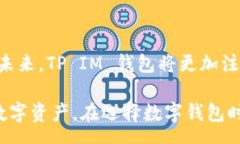 remaotp im钱包哪个好？选对钱包，财富自由从这里