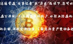 要查看 TPwallet 的余额，您可以按照以下步骤进行