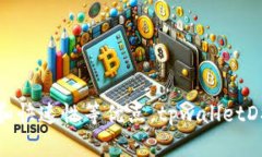 tpwalletDSC（TPWallet Decentralized Stable Coin）是一种以