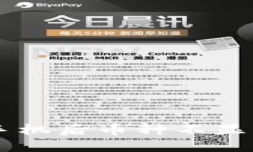 TPWallet换手机后币种不显示的解决办法