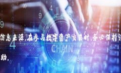 关于tpwallet是否为诈骗的问题，首先我们需要了解