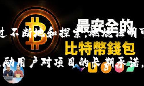 在区块链领域，