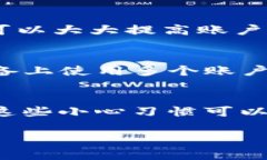 关于TPWallet注册的相关问题，您可以参考以下内容