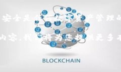 tpwallet（TP钱包）是一个热门的数字钱包，广泛用