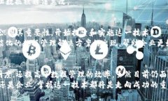   深入了解区块链分布式储存：安全、高效、透明