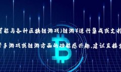 TPWallet 是一款支持多链的加密钱包，旨在为用户
