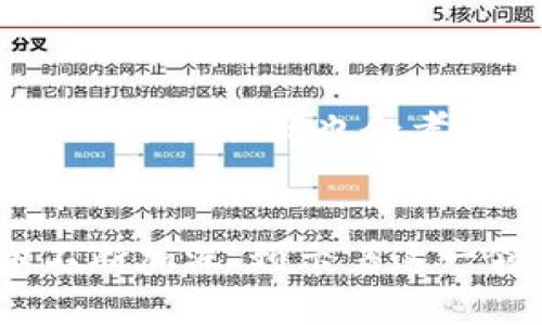 区块链现金充值业务是利用区块链技术提供的一种金融服务。这个概念在近年来逐渐受到关注。它结合了传统金融系统与数字货币的优势，创造出一种全新的充值体验。

区块链现金充值的基本概念
区块链是一种去中心化的分布式账本技术，可以安全地记录交易信息。在现金充值业务中，用户可以使用现金通过不同的渠道充值到他们的数字钱包中，通常是通过某种区块链平台。这些充值可以是用于购买数字货币，也可以用于支付服务或商品。

为何选择区块链现金充值
区块链现金充值业务的一个主要优点是安全性。由于区块链技术的去中心化特性，交易记录不会被单一实体控制，这降低了欺诈和盗窃的风险。此外，区块链提供的透明性保障了所有交易的可追溯性，用户可以随时查看资金的流动情况。

区块链现金充值的操作流程
在进行区块链现金充值时，用户一般需要经过几个步骤：
ol
listrong选择充值平台：/strong用户需要选择一个支持区块链现金充值的服务平台，选择对应的数字货币或者服务。/li
listrong获取充值地址：/strong平台会生成一个充值地址，用户需要记录下来。/li
listrong现金存入：/strong用户可以选择通过ATM、便利店或者其他合作商家将现金存入，并将其转换为数字形式充值到钱包中。/li
listrong确认交易：/strong充值完成后，用户需要在平台上确认交易，确保资金成功入账。/li
/ol

区块链现金充值的优势
除了安全性外，区块链现金充值还具有以下几个优势：
ul
listrong速度：/strong传统的银行转账可能需要几天才能完成，而区块链交易通常能在几分钟内确认。/li
listrong费用：/strong区块链交易的手续费一般比传统银行费用低，尤其是在国际汇款时。/li
listrong无国界：/strong用户不再受国界的限制，能够方便地进行跨境交易。/li
/ul

区块链现金充值面临的挑战
尽管区块链现金充值有许多优势，但它也面临一些挑战：
ul
listrong法律和监管：/strong不同国家对数字货币和区块链业务的监管政策不同，这是一个复杂的问题。/li
listrong技术门槛：/strong一些用户对区块链技术不够了解，可能会对使用造成困惑。/li
listrong安全性担忧：/strong尽管区块链技术本身具有安全性，但用户的数字钱包安全仍然是一个需要关注的问题。/li
/ul

未来发展趋势
区块链现金充值的未来发展充满潜力。随着技术的不断进步，更多的用户将会接受并使用这样的支付方式。此外，更多的商家和服务提供商也会考虑引入区块链现金充值业务，以满足客户需求。在这个过程中，监管机构也会逐渐完善相关法律法规，提供更加清晰的市场环境。

结语
总而言之，区块链现金充值业务是一个将传统金融与现代科技相结合的新兴领域。随着人们对数字货币和区块链技术的认识不断加深，预示着这一领域将迎来更加广阔的发展前景。