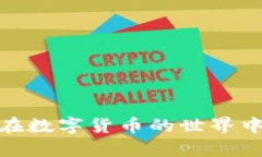   如何将TP热钱包的资产安全转账至冷钱包？ /