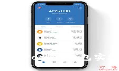 如何通过TokenPocket钱包实现利润最大化